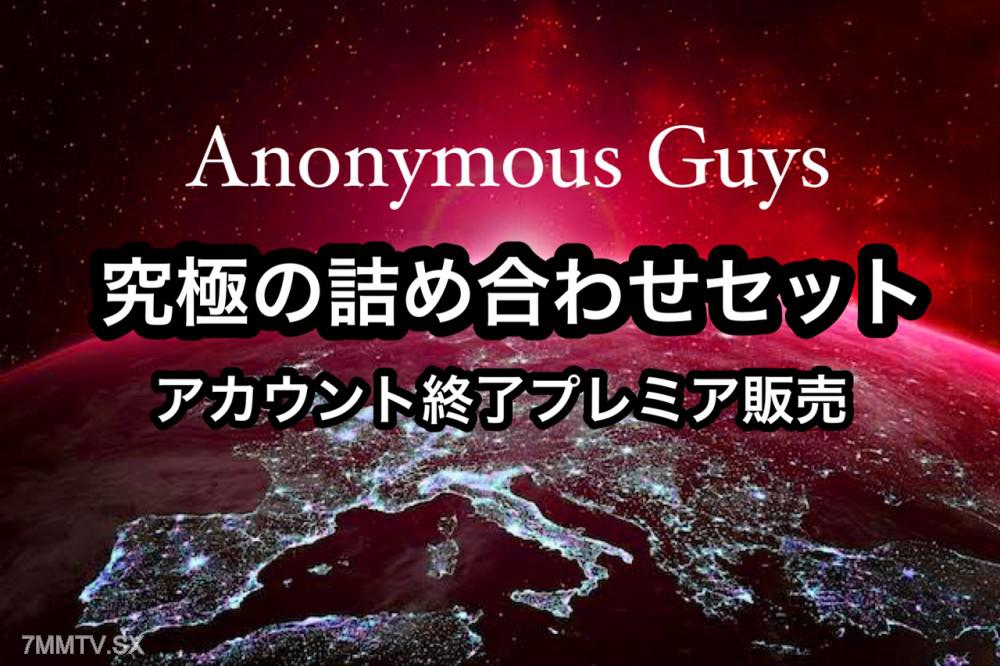 [無碼]fc2-ppv 4790248 【帳號結束】〜活動結束〜 今までありがとうございました。【完整版】