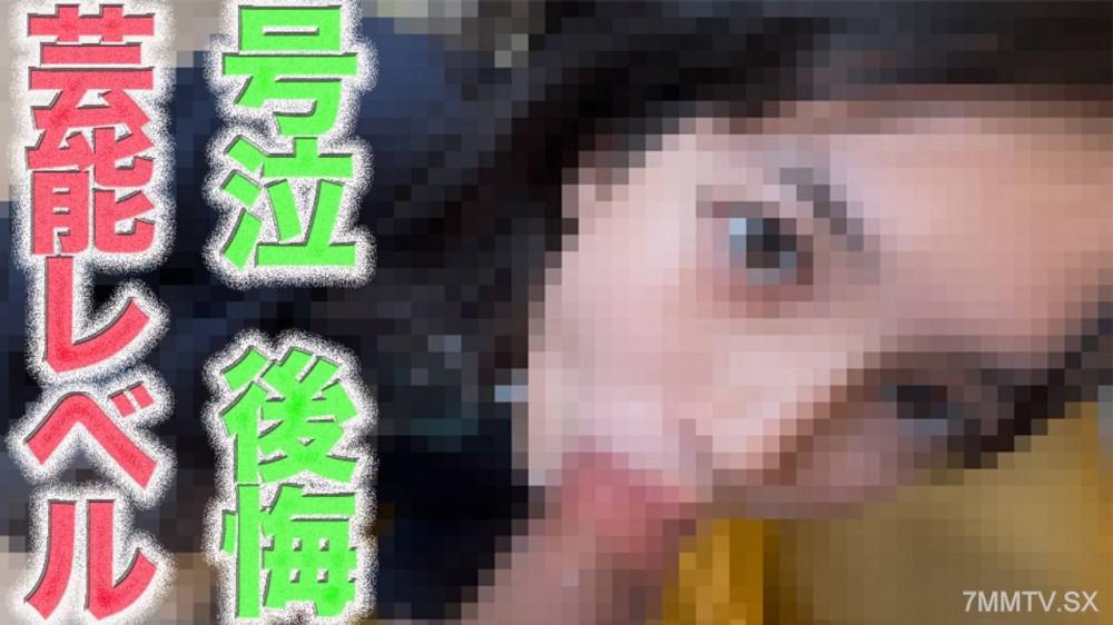 [無碼]fc2-ppv 4786018 藝能班逸材降臨！！！超絕美女！！！淚、後悔、號泣、19歲！、完全顏出！、縣道沿野外露出＆「想做什麼就做什麼」的中出兩次，猶豫，後悔，號泣『果然害怕，請打馬賽克』個人拍攝