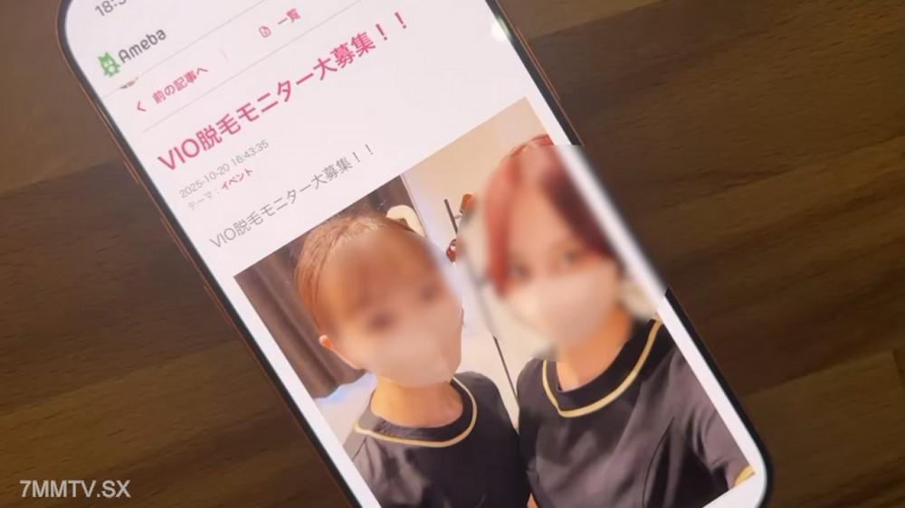 [無碼]fc2-ppv 4783770 【新人研修】巴西蠟研訓監測器驗證射精w【在兩名女性面前露出陰莖】【CFNM】 | FC2電子市場