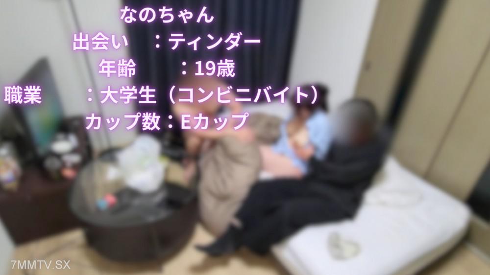 [無碼]fc2-ppv 4765768 美女在羅森界的旋轉性愛中被喚醒！就像傳說中的好女孩一樣，令人上癮的程度超過炸雞同學