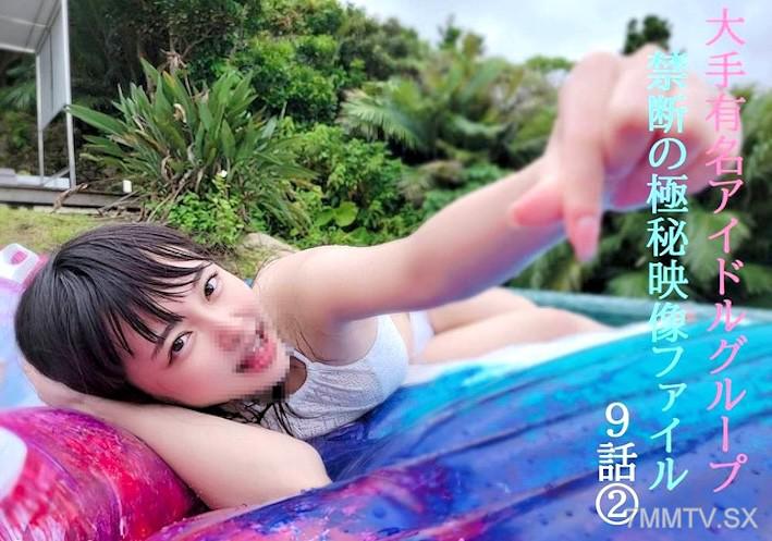 [無碼]fc2-ppv 4768498 早期割引、コンプセット①みなちゃんありがとう★僕のある決意を決めた生粋のアイドルとの３泊４日完全プライベート映像を限定公開