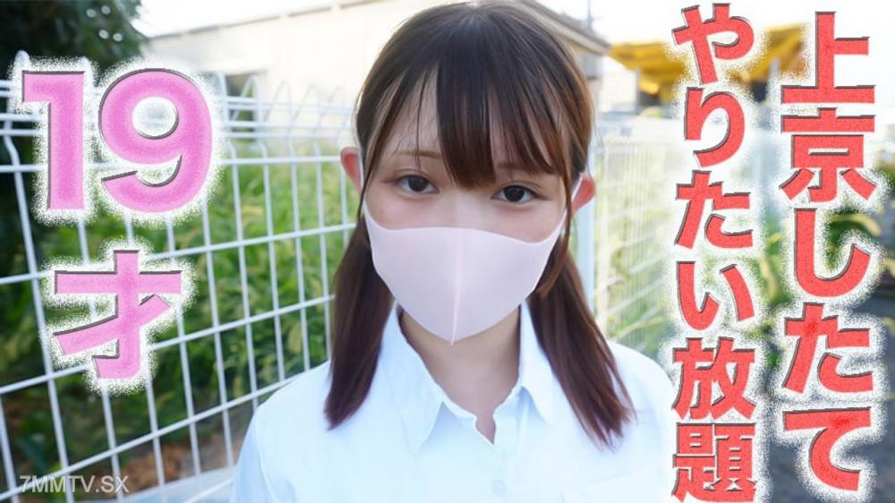 [無碼]fc2-ppv 4740886 １４５cm的迷你莓小姐！！淚水、後悔、哭泣、○９歲！！「剛搬到東京的便利娃娃」胡作非為！完全露臉！口○、B○TA、舔肛、項圈、個人影像第505位