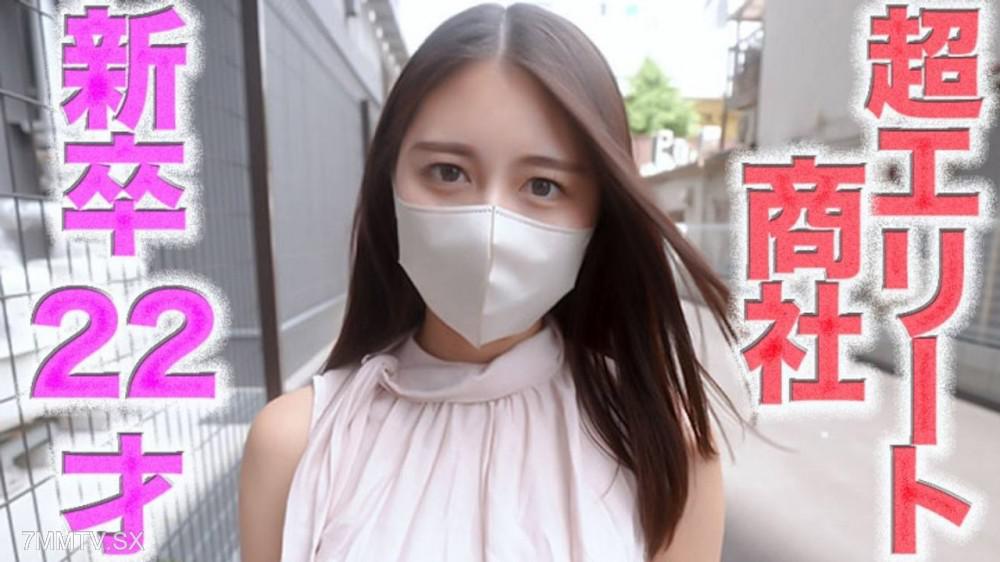 [無碼]fc2-ppv 4719111 超級精英降臨！！ 22歲超級大公司新入社員！！ 全能精英職場女性完全露臉！！ 名門大學畢業後立即加入大企業的精英女性，在內射中成功拍攝完全露臉！！ 真誠認真的22歲天才，智商達69的肛門舔吻