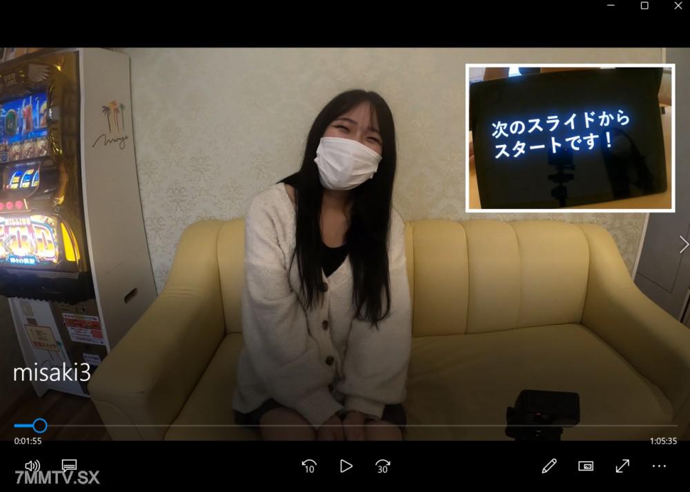 [無碼]fc2-ppv 4654407 ~3/29 半價！/20歲を迎えた美咲小姐挑戰Ｈ用語測驗！臉紅心跳讀出淫語卻成績不理想→脫掉口罩被插入陽具【第三波拍攝】 FC2-PPV-4654407