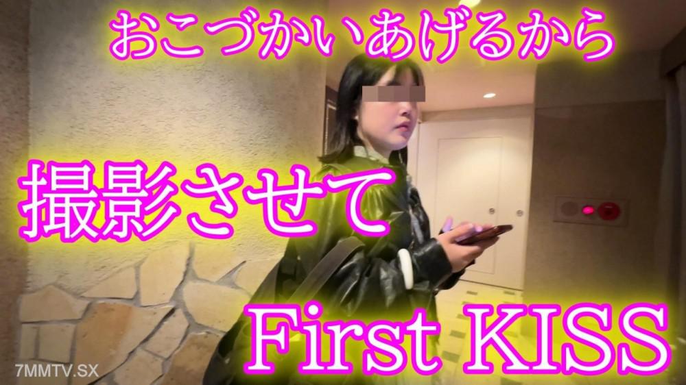 [無碼]FC2-PPV 4653757 ★無修正★禁断の果実★レビューでDL可能★ FC2-PPV-4653757