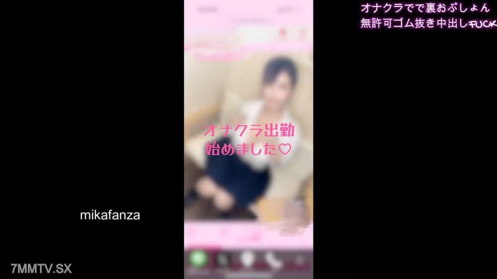 [無碼]fc2-ppv 4628293 巨乳按摩小姐的額外服務！擅自將保險套取下並內射了w 半內半外 真實保證 FC2-PPV-4628293