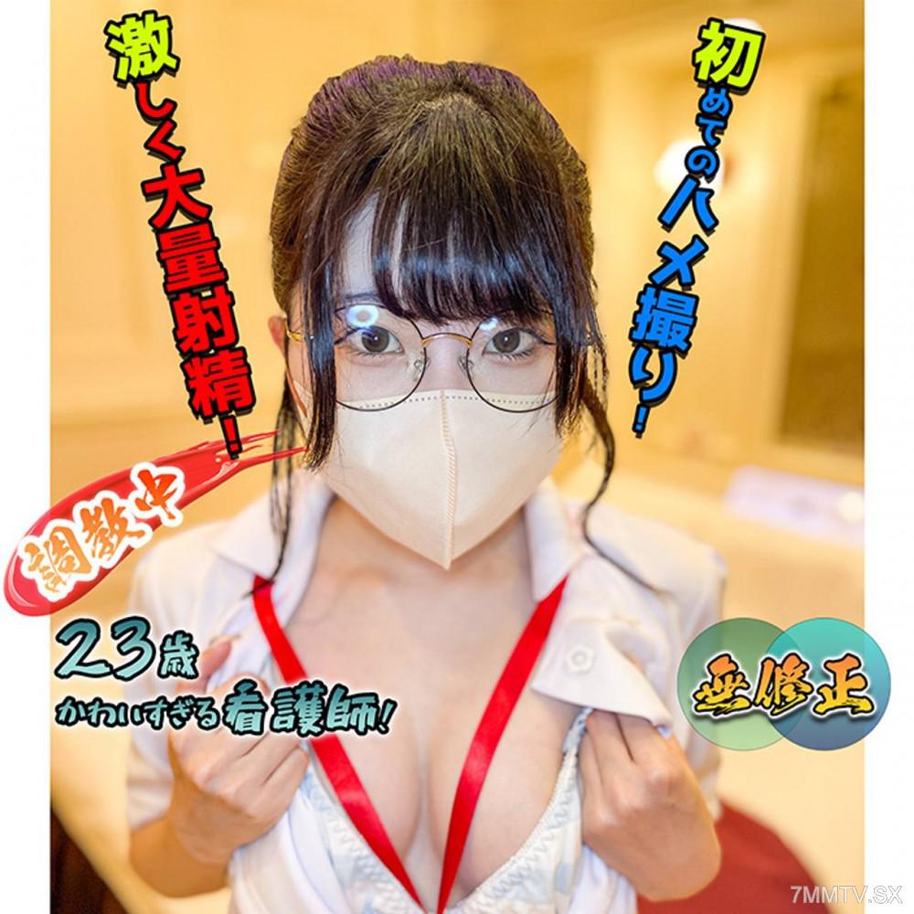 [無碼]FC2-PPV 4602048 美人護士帶回家生肏 FC2-PPV-4602048