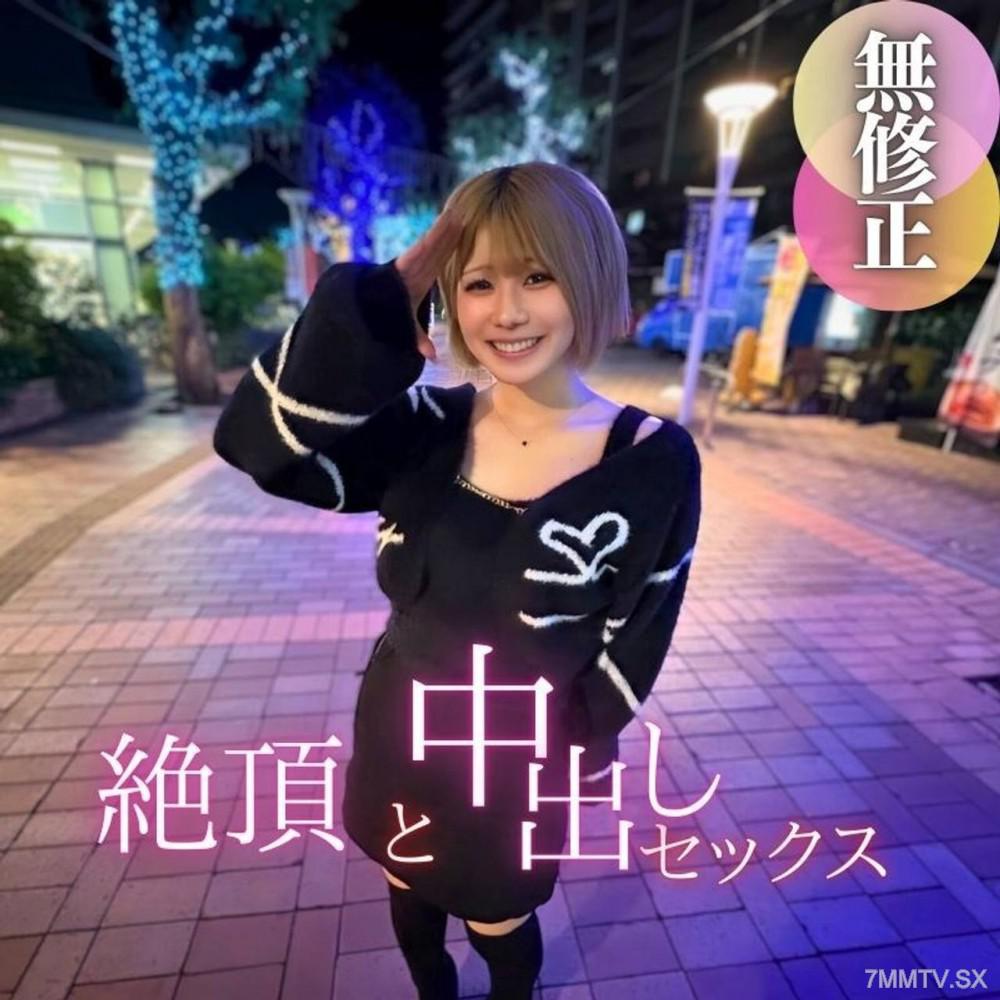 [無碼]fc2-ppv 4593137 3日間！70%OFF【顔出し】這裡是你唯一能看到的！瀟灑的笑容，像偶像般令人驚艷的外表。19歲，擁有美麗的乳房和濃密的陰毛，身材如畫廊模特一般。儘管擁有完美的色情身材，但尤其值得一提的是她的臀部。FC2-PPV-4593137