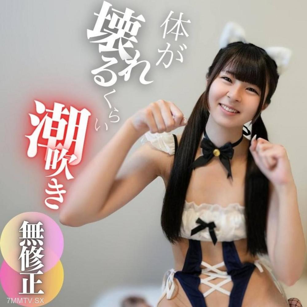 [無碼]FC2-PPV 4588954 3日間！70%OFF【顏出現】【7射精】純白色的****身體似乎要散架了。被三位大叔包圍，緊張不安的情況下，連續潮吹、、、【超過120分鐘的長篇影片】FC2-PPV-4588954