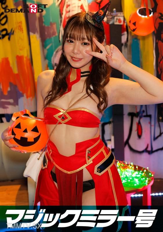 SDMM-14801 逆轉魔法鏡號 涉谷萬聖節編 「想要親眼看到cosplay女孩彩乃的性愛嗎？」在許多人面前毫無意識地大膽展示高潮的姿勢！ 素人 素人