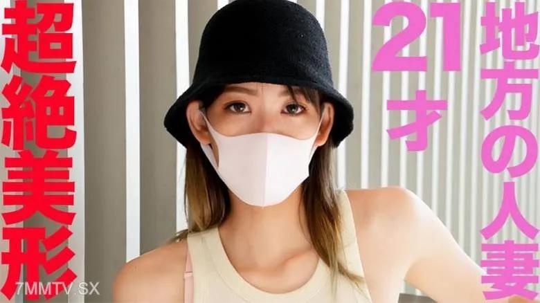 [無碼]fc2-ppv 4521073 到整個國家“ Mari Karai Truck”旅行！呢21歲，先驗美麗的已婚婦女，完全是第一張鏡頭！呢NTR，背叛，被愛的丈夫正在努力工作，暨在一個21歲的妻子內，有一輛飽滿的卡車，個人攝影447人FC2-PPV-4521073