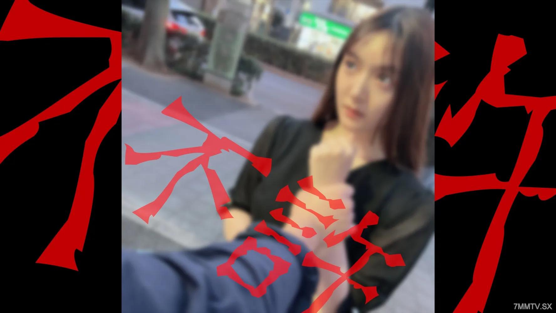 [無碼]fc2-ppv 4323761 [沒有/臉漂白]我們會為您和您的不表現不佳的女人處以懲罰。你的女人我和我的pocotine一起活潑，但請看wwwwwwwwwww fc2-ppv-4323761