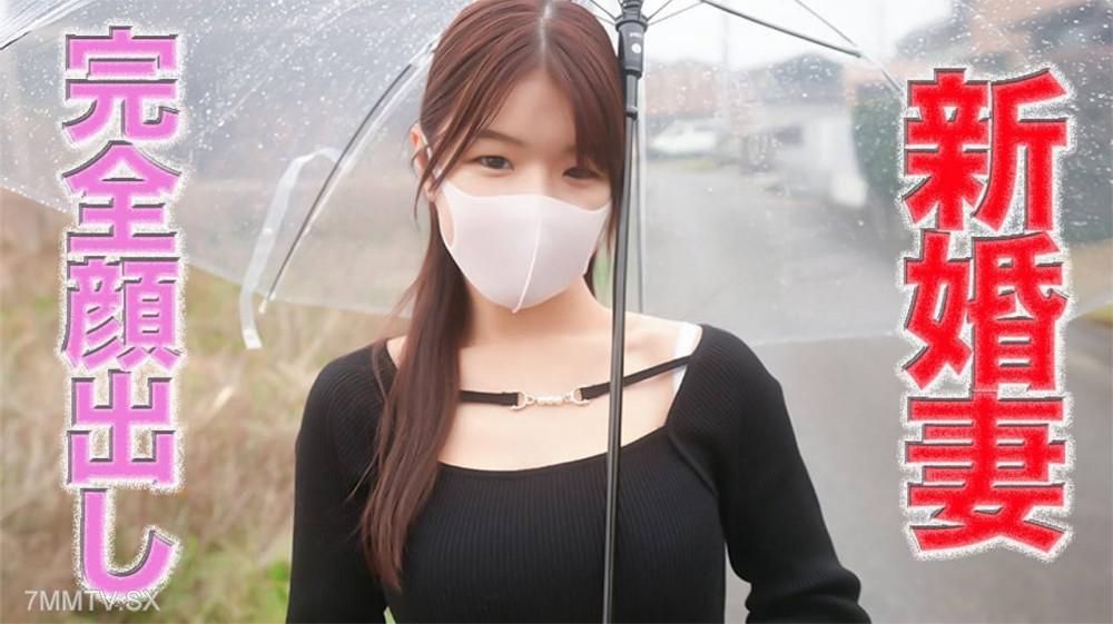 [無碼]fc2-ppv 4891741 大感謝企劃６７％折扣！、完全露臉！、新婚新娘是21歲的曲線美！、丈夫工作期間新婚妻中出！、深喉嚨、肛門舔、四肢綁定、頸部◯◯、陰部◯◯、鼻孔舔、猴口球、個人拍攝第540人