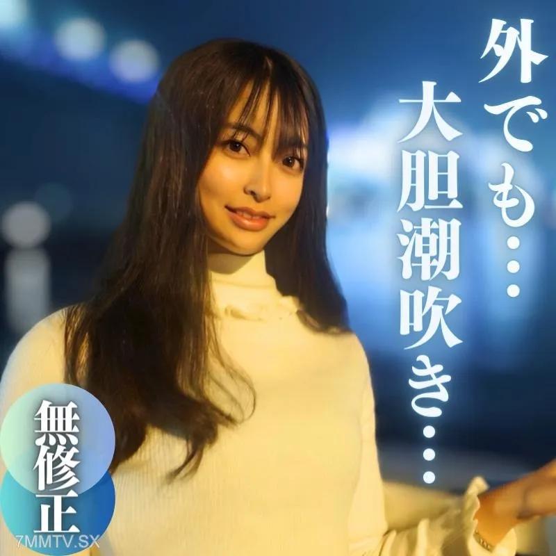 [無碼]fc2-ppv 4076455 限時3天！ ！一半！ ！ [沒有][第一槍][顏值]鈴里坎長得很像！ ！前演員18歲還是19歲？年齡。 ～戶外性交時突然潮吹～ FC2-PPV-4076455