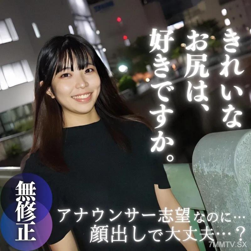 [無碼]fc2-ppv 3962537 數量有限！一半！ ！ [沒有] [臉] 罕見的 19 歲閃亮毛茸茸的陰戶。即使想當主播也可以露臉嗎？ FC2-PPV-3962537