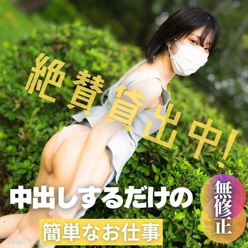 [無碼]fc2-ppv 3922613 數量有限！ ！一半！ ！ [不] 博多方言很可愛。我在遊戲線下會議中出性愛！ FC2-PPV-3922613