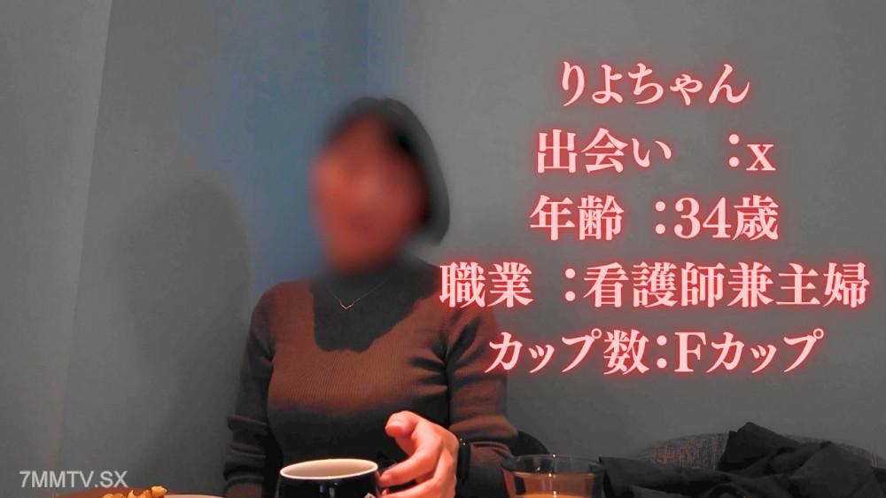 [無碼]fc2-ppv 4883197 第二次處女失落！34歲F罩杯成功開發！身材極佳的人妻極致性愛，新生活從這裡開始、、