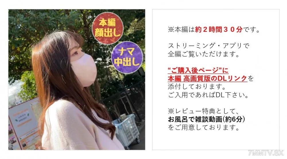 [無碼]fc2-ppv 3274872 【無】【完整出場】想當偶像的章魚燒店員愛醬乾淨利落的美女還有粉絲團出道前的秘密陰道射精記錄