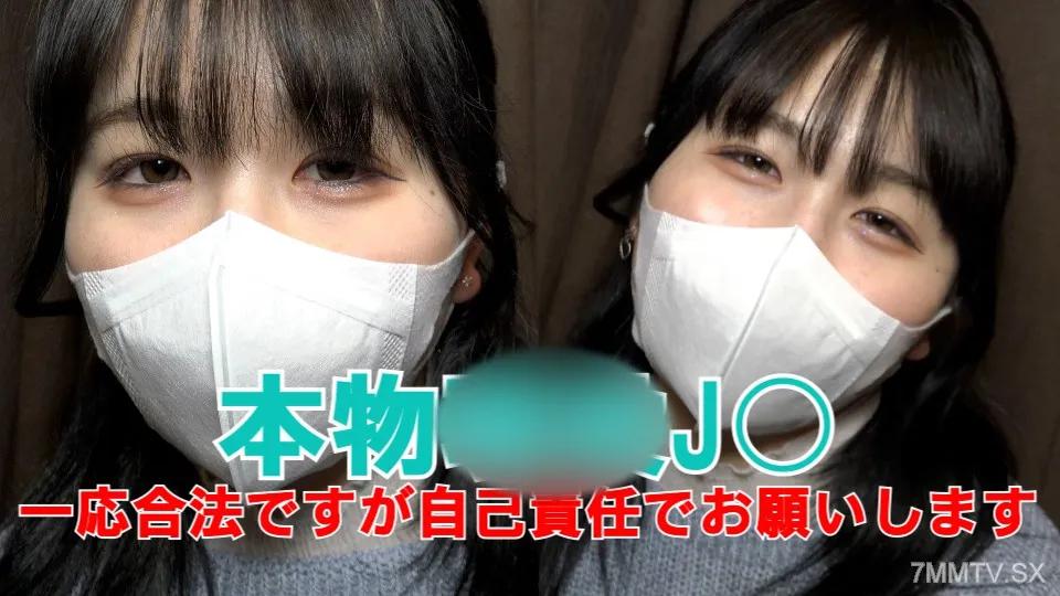 [無碼]fc2-ppv 3170438 第一次拍攝★獎金未經審查和陰道相機☆♀50 ** JO Manaka-chan 18 歲視頻充滿陰道射精 [主要部分完整外觀] 因為它是 18 歲，所以暫時是合法的，但請務必親自欣賞 FC2-PPV-3170438