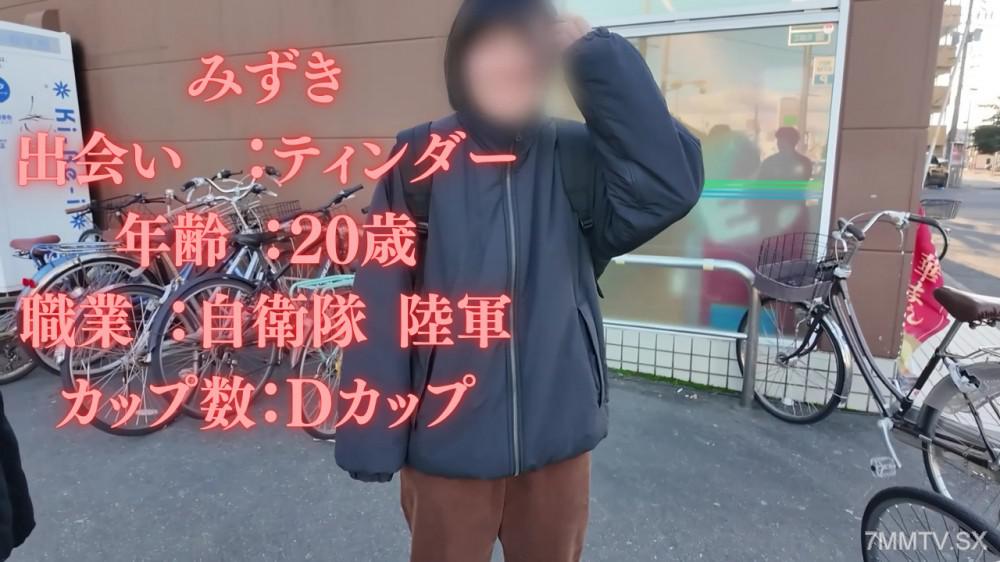 [無碼]fc2-ppv 4869215 少佐進級試験！迷失在Z世代的代表（19歲），拯救她吧！跟著美月小姐的第五部影片！