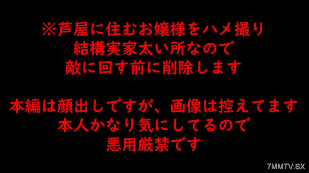 [無碼]fc2-ppv 4867770 ※3/22で終了【ガチ素人】芦屋に住む神スレンダーお嬢様Part②。再販予定なしの超限定販売です