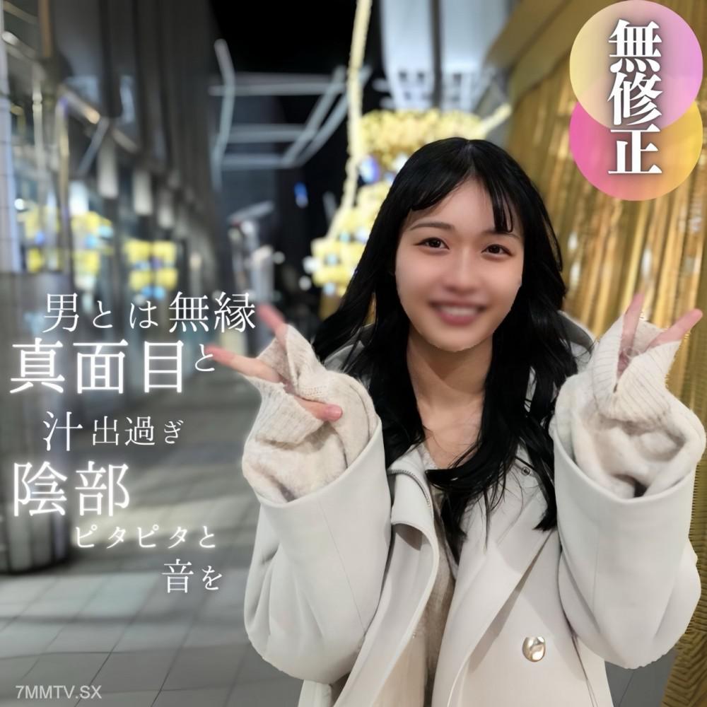 [無碼]FC2-PPV 4618923 3日間！70%OFF【初撮り】【顔出し】スレンダー好き必見。男とは無縁そうな真面目むす/.め.に性欲暴走で2射精。汁が出すぎてピタピタと音を立てる陰部が卑猥すぎ FC2-PPV-4618923