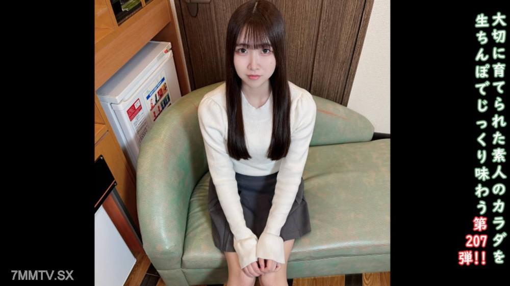 [無碼]fc2-ppv 4862115 ♀207 金欠美女が流れ着いた先はfc2 AVという闇バイトだった！2回中だし♡ ★特典で顔出しと無修正