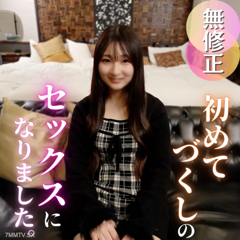 [無碼]fc2-ppv 4861873 3日間！70OFF【初撮り】レンタカー屋さんの受付嬢を１日レンタル。脱がせてみたら神スタイルでした！！あまりの美尻に歓喜、そして潮吹き。。初めてづくしで大興奮！