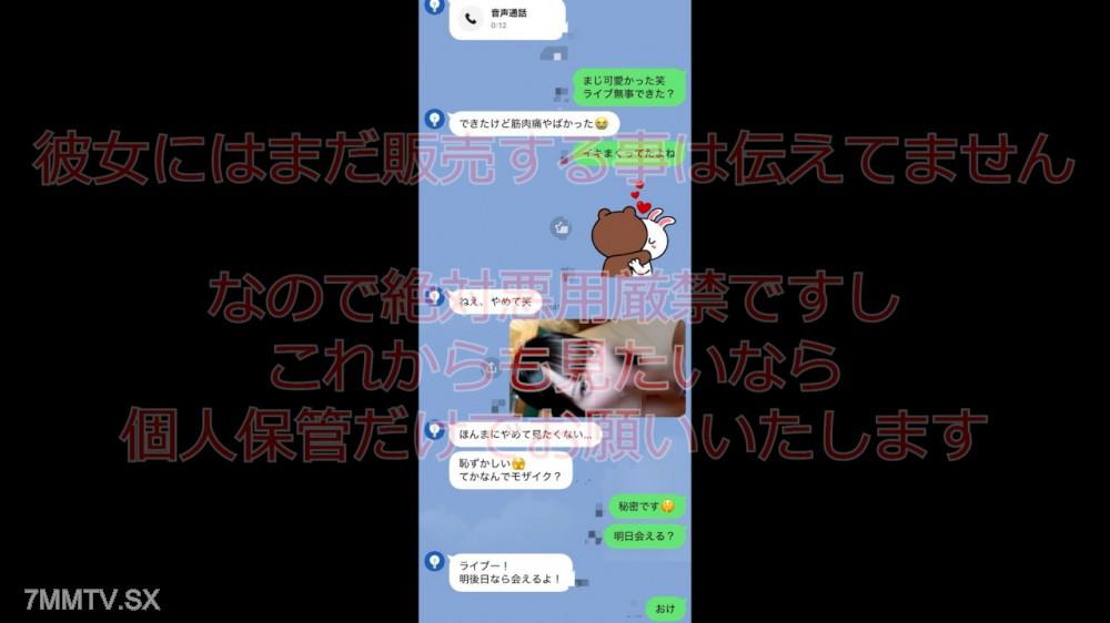 [無碼]fc2-ppv 4855098 ※神回確定【凍/〇濃厚】1000年に1人のFカップ天使ｶﾞﾁｱｲﾄﾙ降臨。黄色担当の剛毛ｶま〇こを密会中出し。察してくれ・・ | FC2電子市場