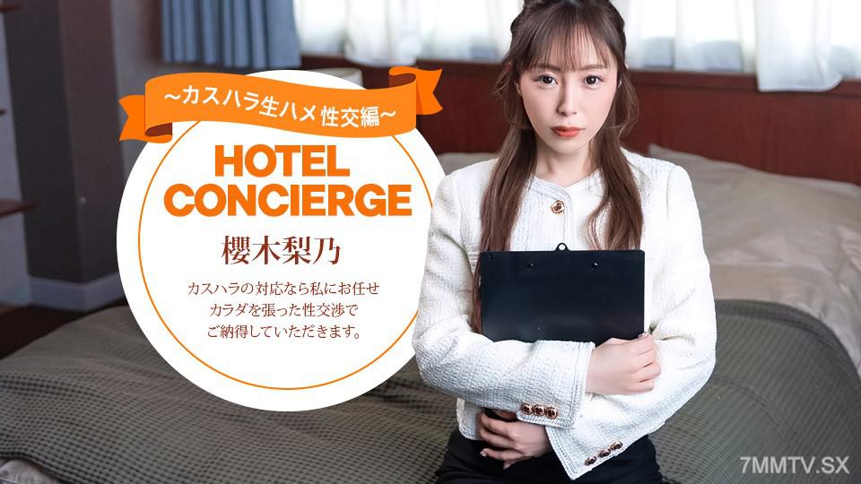 [無碼]021026_001 舔個不停的淫蕩接吻女【AI重製版】 櫻木梨乃 櫻木梨乃