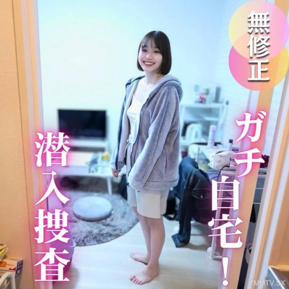 [無碼]fc2-ppv 4803295 3日間！60OFF！【家凸】フェイク無し、素人のお家にガチンコ自宅訪問。下着、歯ブラシ、潮吹きetc...リアルが詰まった普段では見せない姿や匂いまで楽しんできちゃいました！ | FC2電子市場