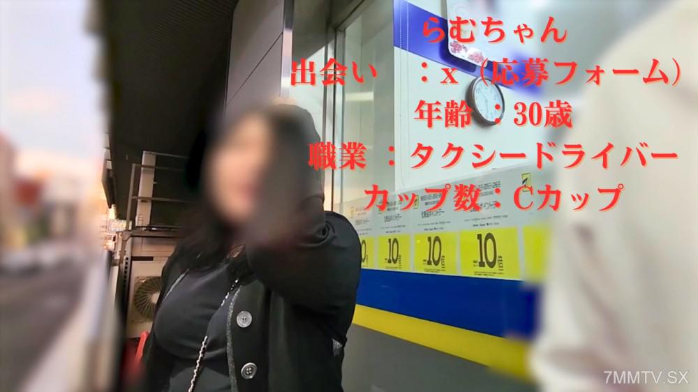 [無碼]fc2-ppv 4796427 某有名出租車司機界的重量級人物從X形式發出了反向報價！！大量淫蕩的遊戲揮舞計價器無休地搭乘