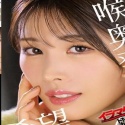 稲森あみ