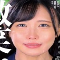 池内遥