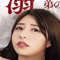 永野つかさ