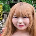蘭々