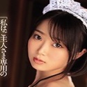 渡辺まお