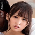 葉月もえ
