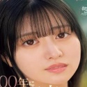 相月菜緒