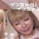 一之瀬戀