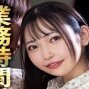 道久てん