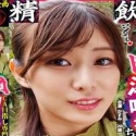 吉瀬かすみ