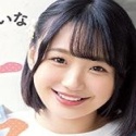 志木まいな