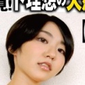 千秋夕